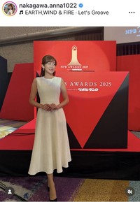 中川安奈アナウンサーのインスタグラム＠nakagawa.anna1022より