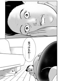 【漫画】『ちくわ戦記　3話～5話』47　© Bubu / Cygames, Inc.
