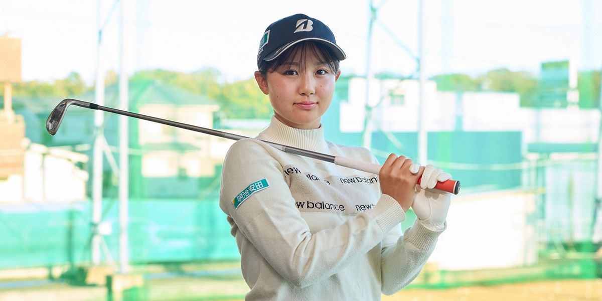 ゴルフ - 伊藤愛華選手 プロテストトップ合格の現役高校生 「無」の 