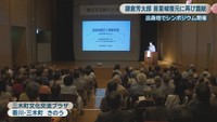 三木町文化交流プラザ　香川・三木町