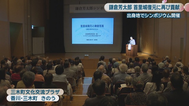 三木町文化交流プラザ　香川・三木町