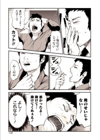 【漫画】『こっくりさんの怪』27(C)水ムーちゃんねる隣の晩怖談　水村友哉