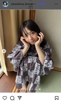 峰島こまきのインスタグラム＠mineshima_komakiより