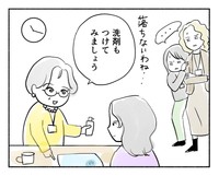【漫画】『ベテラン販売員の問題解決スキル』5（黒須さん提供）