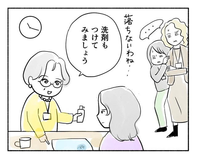 【漫画】『ベテラン販売員の問題解決スキル』5（黒須さん提供）