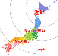 普通はこうだと思うかもしれませんが…（広大過ぎる北海道民botさん提供）