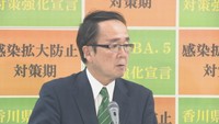 香川県／池田豊人　知事