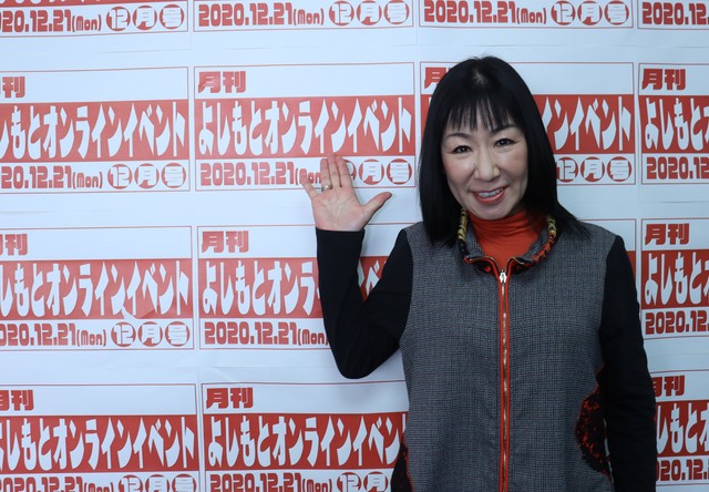 初のオンライン講演会に臨んだハイヒール・リンゴ（提供）