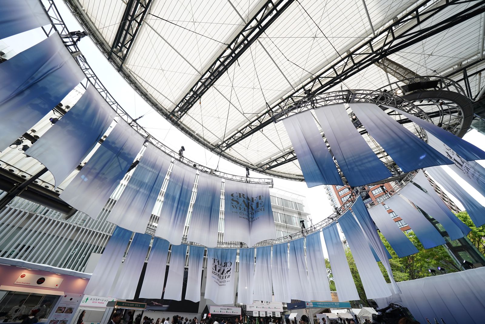 CRAFT-SAKE-WEEK-2026_02