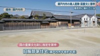 提供：瀬戸内市