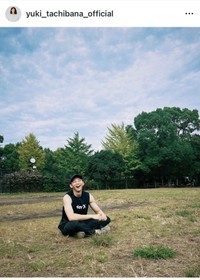 橘優輝（@yuki_tachibana_official）さんのインスタグラムより