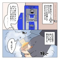 【漫画】『死んだ夫からのプレゼント』16　(C)家事しないと死ぬ旦那を描いてる人
