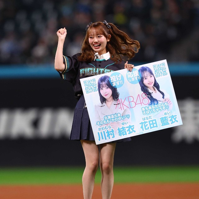 ファーストピッチセレモニーに登場し、笑顔を見せるAKB48・花田藍衣