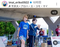 今井絵理子(@imai_eriko0922)さんのインスタグラムより