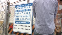 「最後の手立て」旧香川県立体育館の解体工事　近隣住民が中止を求める仮処分申請
