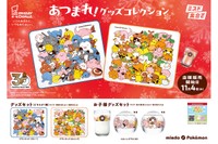 2026年のグッズ、人気キャラクターが集結