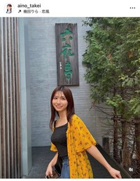 竹井愛乃（@aino_takei）さんのインスタグラムより