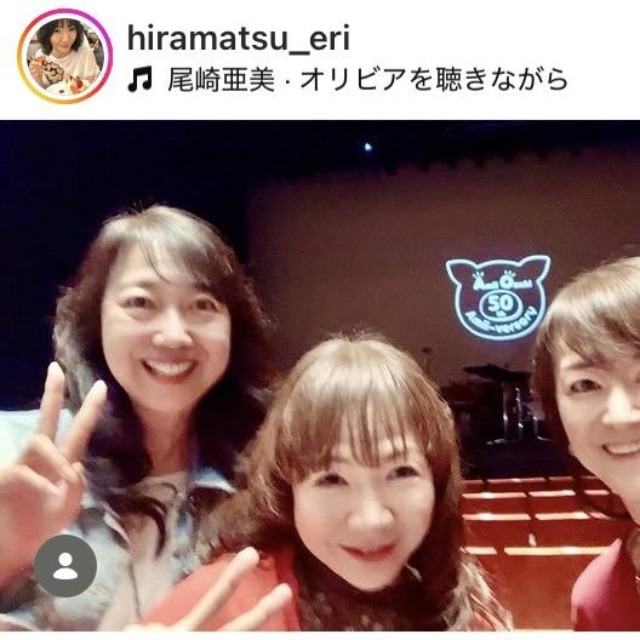 平松愛理インスタグラム＠hiramatsu_eriより