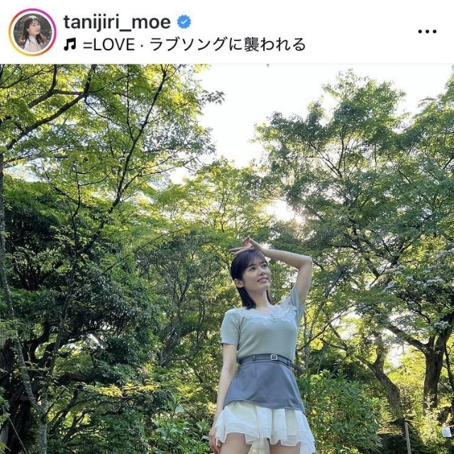 谷尻萌のインスタグラム＠tanijiri_moeより