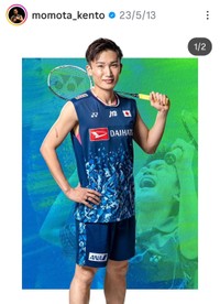 桃田賢斗 (@momota_kento)さんのインスタグラムより