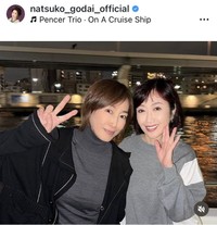 伍代夏子のインスタグラム＠ natsuko_godai_officialより