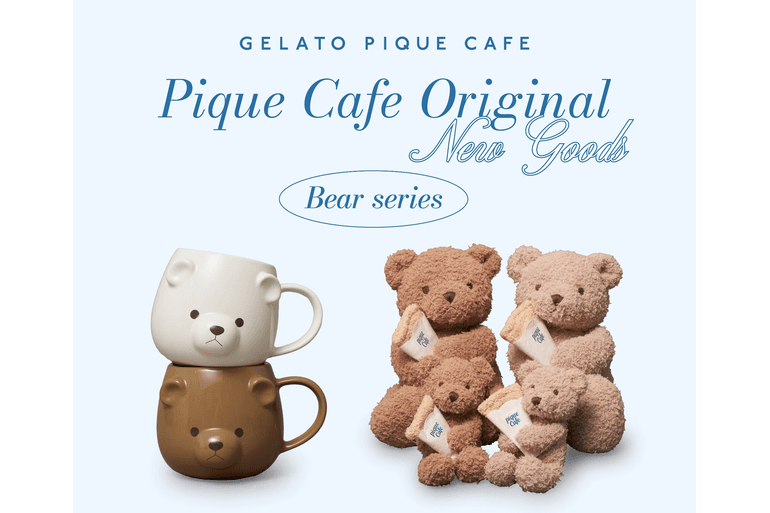 ジェラート ピケ カフェ新作】クマがクレープを抱っこしてる！ 「ふわ