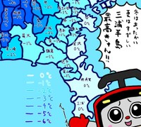 赤いキャラクターは京浜急行電鉄の『けいきゅん』／ずどどんぱさん（@zudodonpa_zvw30）提供