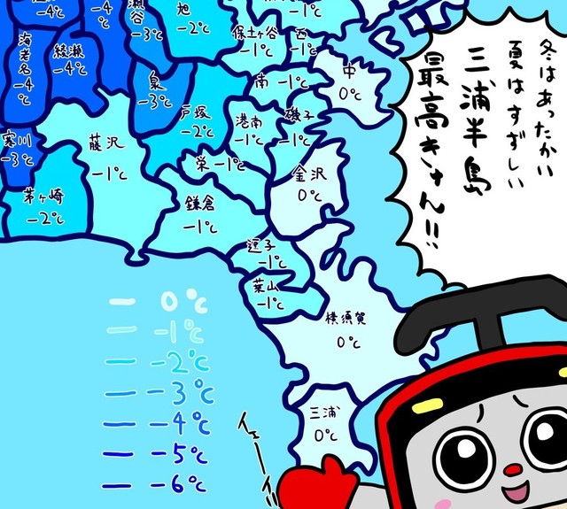 赤いキャラクターは京浜急行電鉄の『けいきゅん』／ずどどんぱさん（@zudodonpa_zvw30）提供