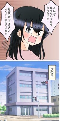 【漫画】『飯飯飯飯うっせーわ！』15（土井真希さん提供）