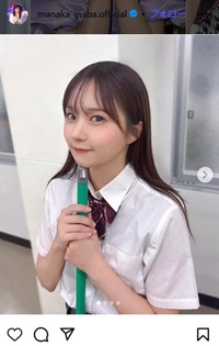 稲場愛香のインスタグラム＠manaka_inaba.officialより