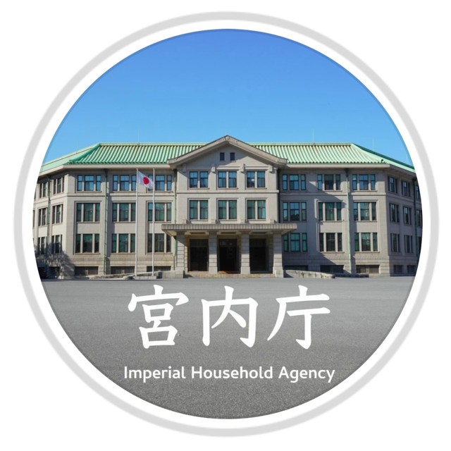 宮内庁の公式インスタグラム
