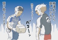 『ダクオン』③　「限定フィギュアが…」と悲しがるヤナギダさん。 ※ぞうむしプロさん提供