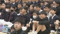 5つの小学校を統合した豊中小で初の始業式　少子化で進む統合…メリット・課題は　香川・三豊市