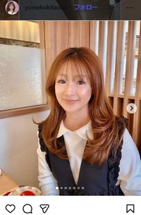 北岡夢子のインスタグラム＠yukekokitaokaより
