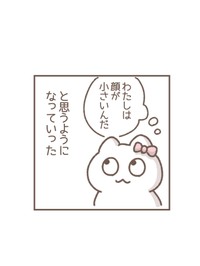 【漫画】『親バカは残酷』2（もずくさん提供）