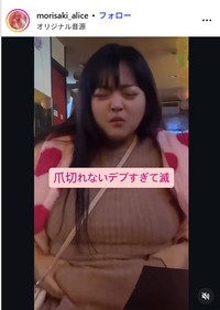 森崎アリスのインスタグラム@@morisaki_aliceより