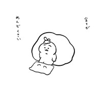 【漫画】『そんな時もある』1（ひよこさん提供）