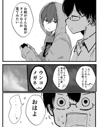 まぜたまさん作品5-3