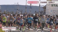 かがわマラソン 3月15日