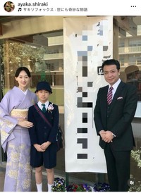 白城あやか（@ayaka.shiraki）さんのインスタグラムより