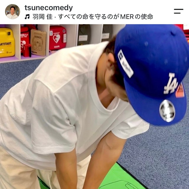 ツネ（@tsunecomedy）さんのインスタグラムより