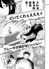 【漫画】『筋肉軍記 信長のトレーナー』7Ⓒ赤信号わたる／竹書房