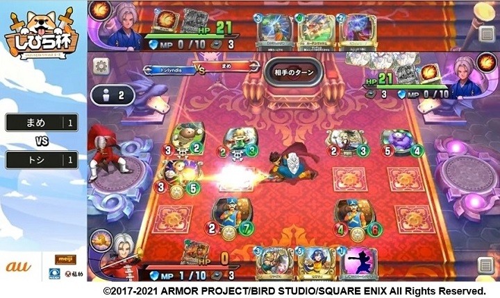 大会の開催に初挑戦してみた 盛り上がったdqra大会 しびら杯 を振り返る Gameクロス