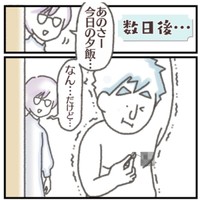悲劇再び（きさらぎさん提供）