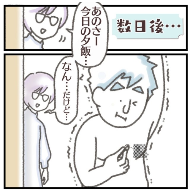 悲劇再び（きさらぎさん提供）