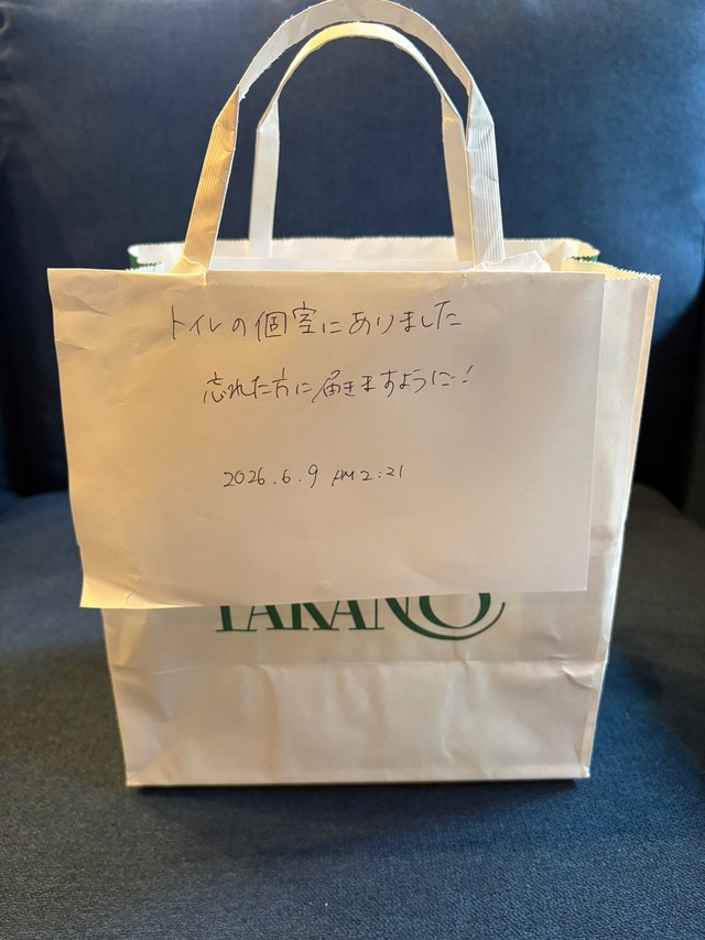 トイレの洗面台に置かれていた忘れ物の紙袋とメモ／投稿主さん提供