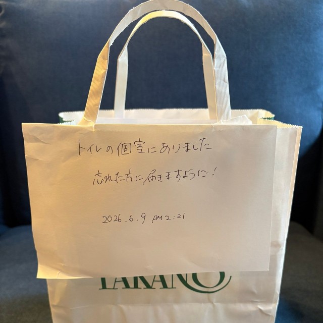 トイレの洗面台に置かれていた忘れ物の紙袋とメモ／投稿主さん提供