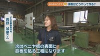 いわま黒板製作所／角野加奈さん