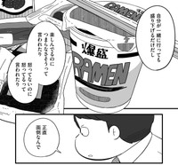 集団行動への煩わしさ