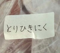 「男性の字でここまできれいな字を初めて見ました」とコメントも／あみさん（ami.momlife）提供※画像はトリミングしています